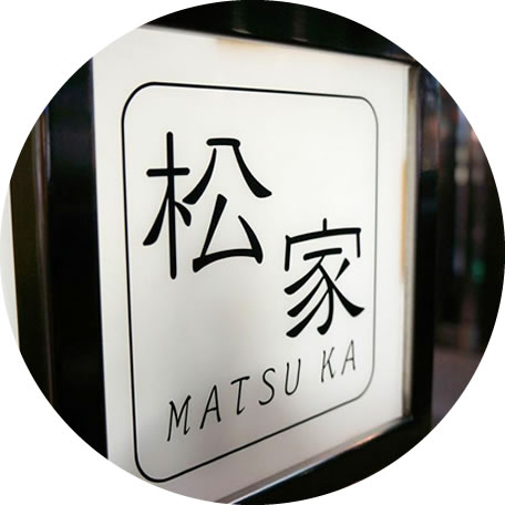 横須賀第6ビル地下1階